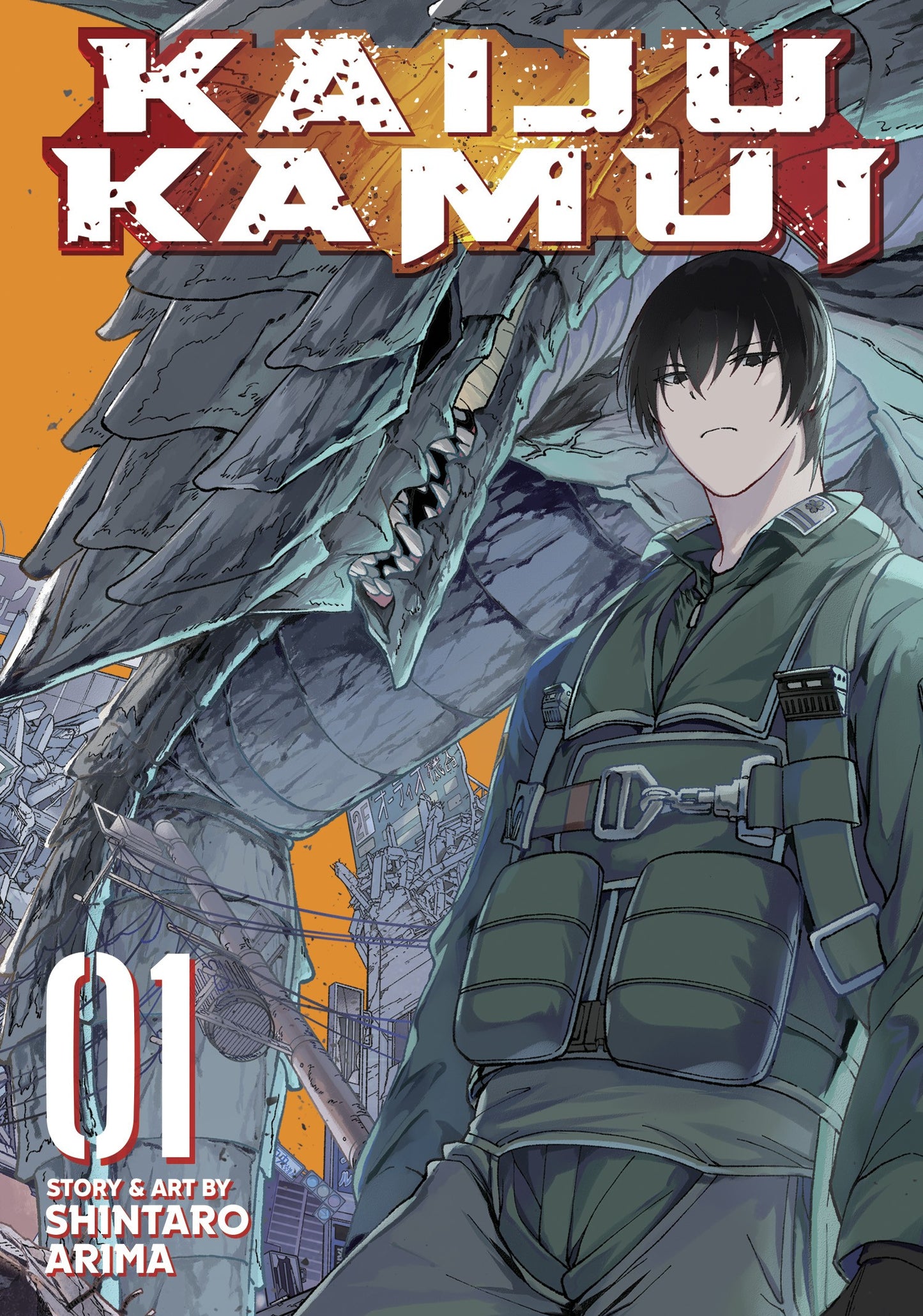 Kaiju Kamui Vol. 1