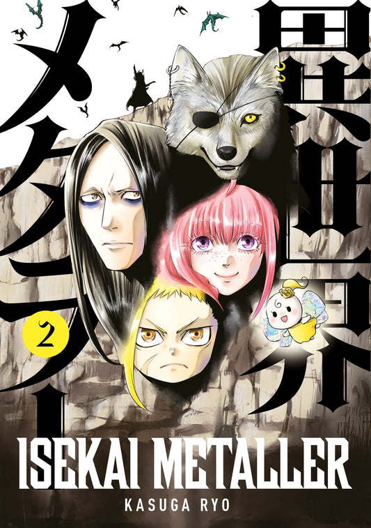 Isekai Metaller Vol.2